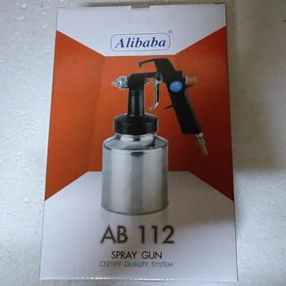 กาพ่นสี SPRAY GUN ยี่ห้อALIBABA AB112