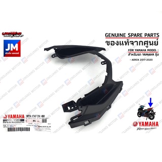 BF6F472K0000 ฝาครอบไฟท้ายด้านล่าง,COVER, TAIL เเท้ศูนย์ YAMAHA AEROX 2017-2020 ตัวเก่า