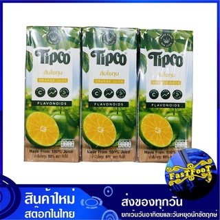 น้ำผลไม้ น้ำส้มโชกุน 200 มล. (แพ็ค6กล่อง) Tipco ทิปโก้ Shogun Orange Fruit Juice