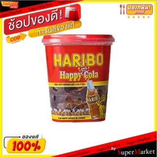 💥จัดโปร !!!💥  ฮาริโบแฮปปี้โคล่า 175 กรัม/Haribo Happy Cola 175g 💥โปรสุดพิเศษ!!!💥