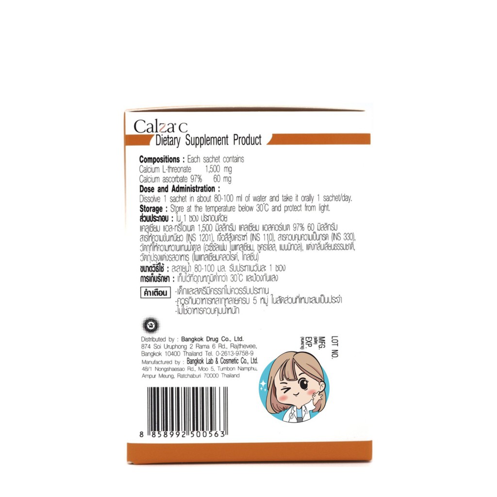 Calza C Powder แคลซ า ซ แคลเซ ยม แอล ทร โอเนต 1500 Mg ซ แบบชงน ำ 30 ซอง Thaibestmall Official Store Thaipick