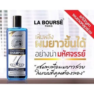 แชมพูเร่งผมยาว แชมพูบำรุงรากผม​ แชมพูลาบูส​ La bourse​ tonic​ essence​ shampoo​ 300มล.