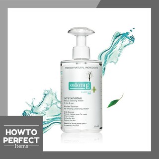 Smooth E สมูทอี Extra Sensitive Makeup Cleansing Water Make up เอ็กซ์ตร้า เซนซิทีฟ เมคอัพ คลีนซิ่ง วอเทอร์