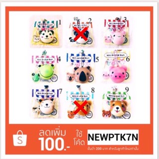 🔥Sale🔥สกุชชี่ Punimaru Mini Bun แท้ มือ 2(ปรับราคาใหม่) มีสายห้อยแต่ละแบบน่ารัก น่ามีไว้ครอบครอง💥 ชิ้นละ 250 ฿💥