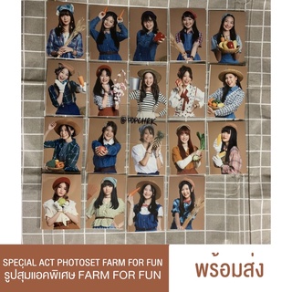 [พร้อมส่ง] BNK48 CGM48 รูปสุ่มกล่องชา Farm For Fun