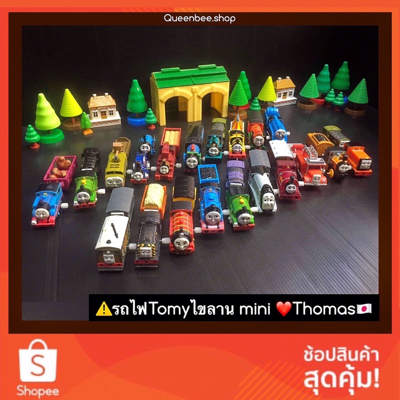 Sale! 🚞รถไฟThomas Tomy(ชุดไขลาน/พ่วง#6)มือ2คุณภาพ🇯🇵เข็นมือได้ สนใจสอบถาม 🌈เหมาะสำหรับเล่น หรือสะสม✨