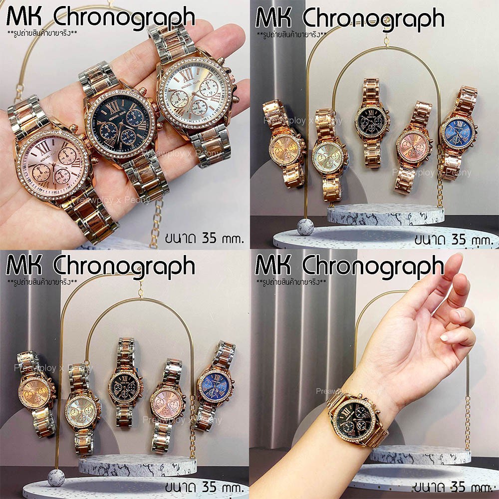 นาฬิกา MK CHronograph สายสแตนเลส Two-tone Pink gold ตัวเรือนล้อมเพชรคริสตัล งานปั๊ม *** สินค้าใหม่ พร้อมส่ง