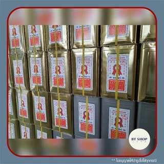 ผงวุ้น AgarAgar ตราโบว์ ขนาด 25 กรัม ( การสั่งซื้อแบบครั้งละ 10 ซอง ) 🎀( ε♦з )•▶▷■◁◀•( ε♦з )