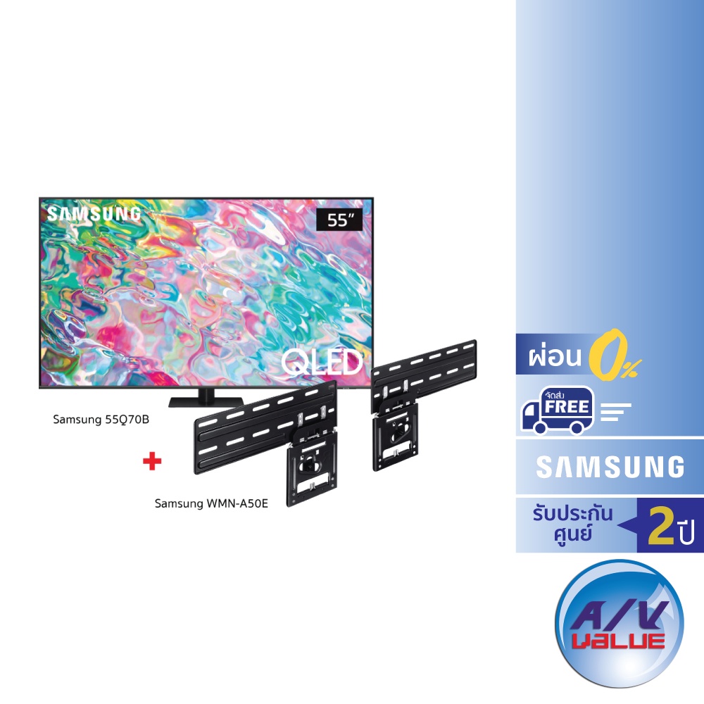 [Free: ขาแขวนทีวี] Samsung QLED 4K TV รุ่น QA55Q70BAKXXT ขนาด 55 นิ้ว Q70B Series ( 55Q70B, 55Q70BA , Q70BA , Q70 ) ผ่อน