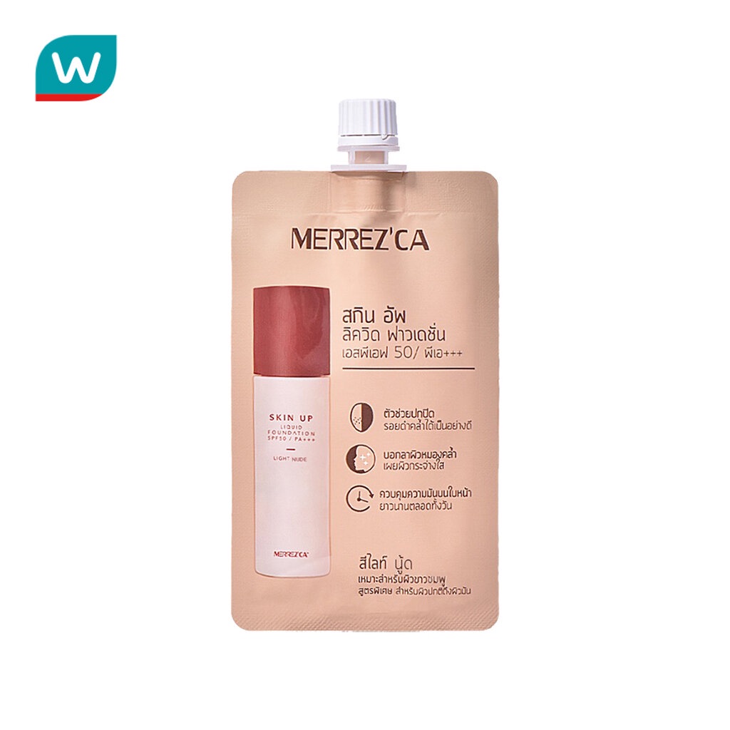 Merrez'ca เมอร์เรซกา สกิน อัพ ลิควิด ฟาวด์เดชั่น SPF50 PA+++ 5ก. # 21 Light Nude
