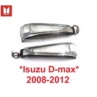 ไฟเลี้ยว กระจก ISUZU DMAX D-MAX 2008 - 2011 กระจกมองข้าง  อีซูซุ ดีแม็ก ดีแมก ไฟกระจกมองข้าง  ไฟเลี้ยวกระจกมองข้าง หู