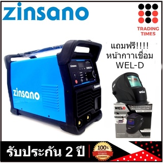 ZINSANO รุ่น ZMMA200 ตู้เชื่อมอินเวอเตอร์ 200 แอมป์ แถมฟรี หน้ากากเชื่อม WEL-D มาแทน IWELD MMA200