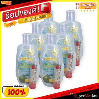 ✨ขายดี✨ สปริงซอง ครีมถนอมผิว สูตรมะนาว พร้อมลิปสติก ขนาด 100 มล. แพ็ค 6 ขวด Spring Song Lemon Cream + Lipstick 100 cc x