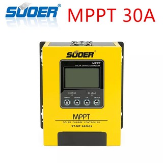 SUOER Solar Charge Controller โซล่าร์ชาร์จเจอร์ MPPT 30A