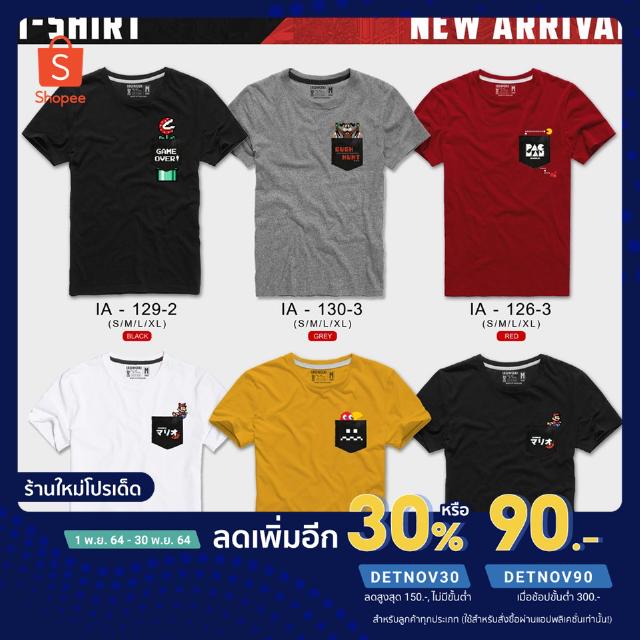 Pocket T-Shirt เสื้อยืดมีกระเป๋า คอกลม แขนสั้น พิมพ์ลายเกม การ์ตูน ใส่ได้ทั้งผู้หญิง-ผู้ชาย