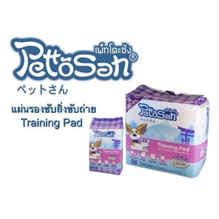 PettoSan แผ่นรองซับสิ่งขับถ่าย Training Pad