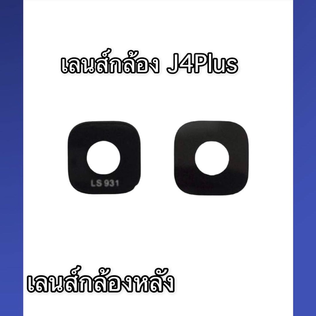 เลนส์กล้องหลัง J4plus เลนส์กล้องj4plus เลนส์กระจก J4Plus เลนส์กระจกหลังj4plus เลนส์กล้องหลังJ4plus ส