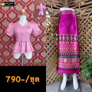 ชุดไทยราคาถูก เสื้อไหมหม่อนอินเดียอัดกาวมีอก 32-44" พร้อมผ้าถุงป้ายตะขอเลื่อนได้ ชุดไทยบรรเจิดแบรนด์