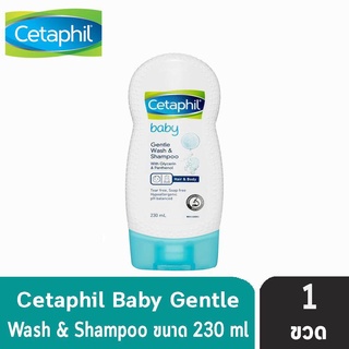 @@Cetaphil Baby Gentle Wash &amp; Shampoo 230ml เซตาฟิลเบบี้ เบบี้ เจนเทิล วอช แอนด์ แชมพู ผลิตภัณฑ์ทําความสะอาดผิวลูกน้อย.