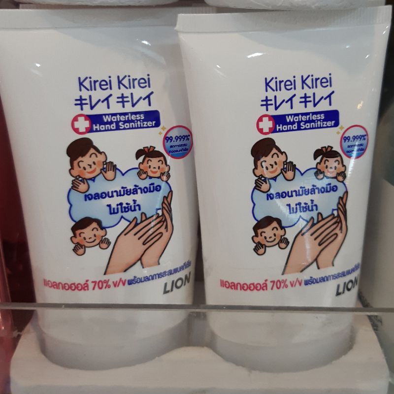 Kirei Kirei เจลล้างมือคิเรอิ แอลกอฮอล์70% 50ml.💢ลดถึง - 5 ธ.ค.💢