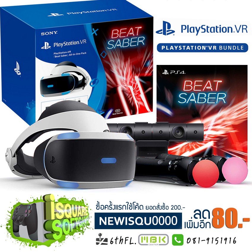 Vr Beat Saber Bundle For Sale Off 77