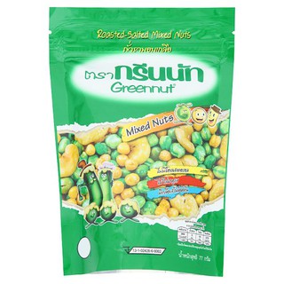 ✨นาทีทอง✨ กรีนนัท ถั่วรวมอบเกลือ 77กรัม Green Nuts Mixed Salted Nuts 77 grams