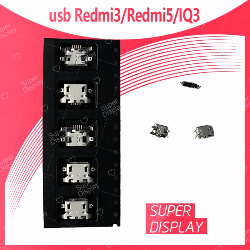 Xiaomi Redmi3/Redmi5/Imobile IQ3 อะไหล่ตูดชาร์จ ก้นชาร์จ（ได้5ชิ้นค่ะ) สินค้าพร้อมส่ง คุณภาพดี อะไหล่