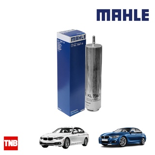 MAHLE กรองเชื้อเพลิง กรองดีเซล BMW 1series F20 3series F30-34 4series F32 R55-61 KL 736-1D 13328572518