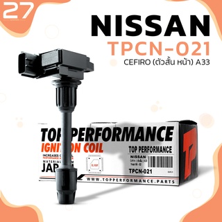 คอยล์จุดระเบิด NISSAN CEFIRO A33 ตัวสั้น หน้า VQ20 VQ30 ตรงรุ่น 100% - TPCN-021 - TOP PERFORMANCE JAPAN - คอยล์หัวเทียน