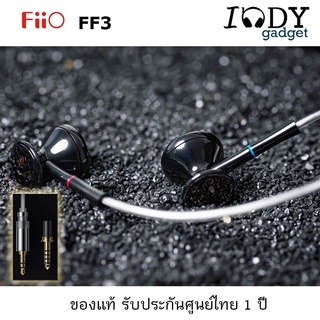 FiiO FF3 ของแท้ รับประกันศูนย์ไทย หูฟัง Earbud เอียร์บัด แบบ Drum ไดรเวอร์ Dynamic รองรับ 3.5 ปกติ และ 4.4 Balanced