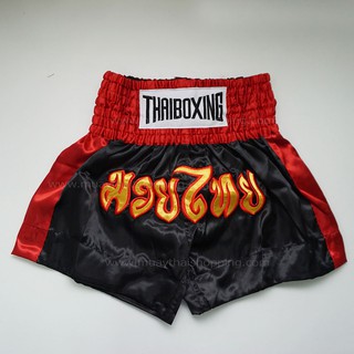 THAIBOXING กางเกงมวยลายมวยไทย สีดำ มาตรฐานสินค้า Otop Made in thailand