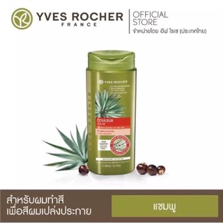 แชมพูสำหรับผมทำสีเพื่อผมเปล่งประกาย Yves Rocher 300ml