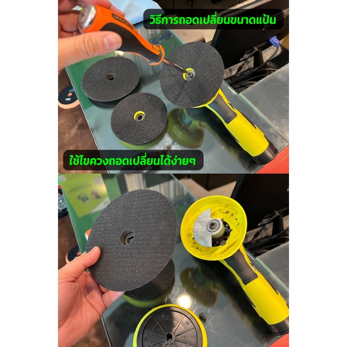 เฉพาะ แป้นขัดสีรถ เท่านั้น 3D XS ขนาด 5 และ 6 นิ้ว (ไม่รวมตัวเครื่องขัด) backing plate จำนวน 1 ชิ้น