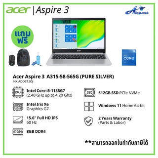 Acer Aspire 3 A315-58-565G (Pure Silver) - Intel Core i5-1135G7 /Ram8GB /SSD512GB /15.6"/ Win11/2Y