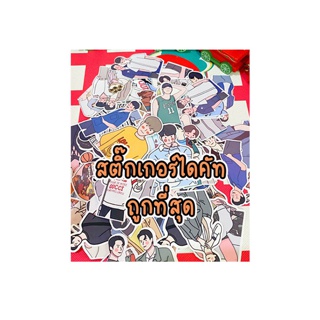 สติ๊กเกอร์ ไดคัท ไบร์ทวิน หยิ่นวอร์ ออฟกัน พร้อมเบนซ์ โอมนนน เอิร์ทมิกซ์ เตนิว ขนาดประมาณ 5 cm. มันเงา กันน้ำ