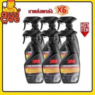 3M น้ำยาเคลือบยาง ขนาด 400 ml. (x6 ขวดขายส่งยกลัง) Tire Dressing น้ำยาเคลือบเงายาง เคลือบเงาเครื่องยนต์