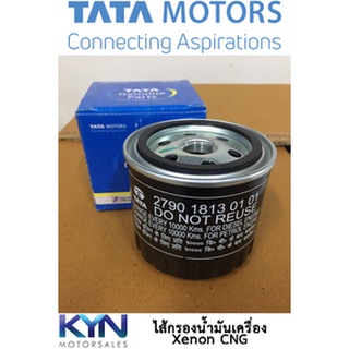 ไส้กรองน้ำมันเครื่อง TATA  Xenon CNG/CLE