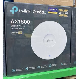 EAP620HD Access Point Gigabit Wi-Fi6 AX1800 TP-Link