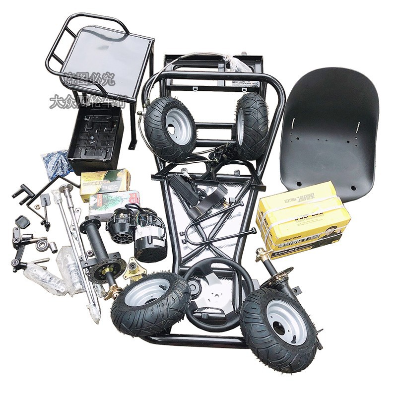 ☾﹉จักรยานสี่ล้อดัดแปลง 168CC ดริฟท์ โกคาร์ท โครงรถสมบูรณ์ อุปกรณ์เสริม ยางถนนไฟฟ้า ประกอบอะไหล่รถจัก