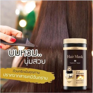 COCOGRM Hair Mask 1ลิตร ทรีทเม้นบำรุงผม