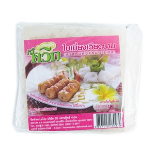 เจ้ควิก แผ่นใบเมี่ยงเวียดนาม แบบสี่เหลี่ยม 500 กรัม Regquick, Vietnamese saffron sheet Square shape, 500 grams