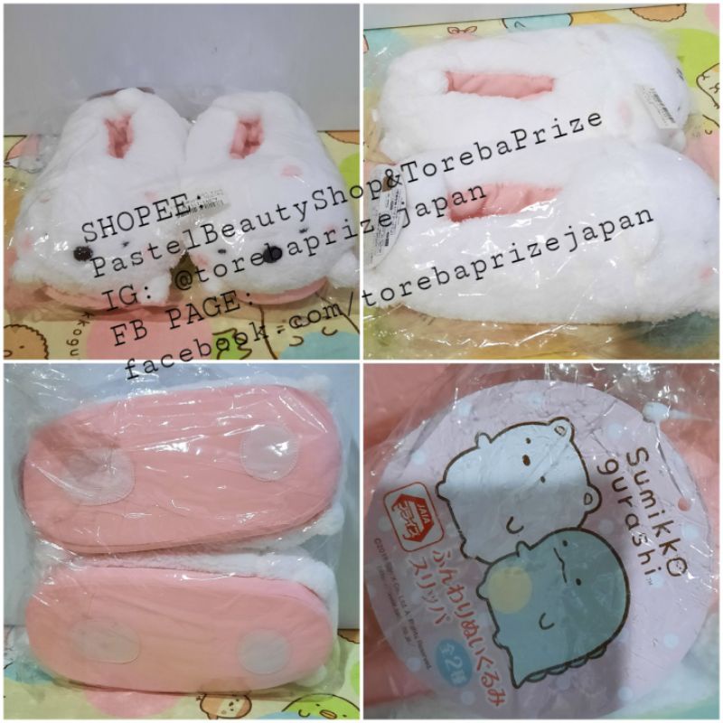 ❌หมดค่ะ❌[TOREBA][🇯🇵นำเข้าจากญี่ปุ่น🇯🇵] รองเท้า สลิปเปอร์ ลายหมีขาว Sumikkogurashi - Soft Plushy Bedr