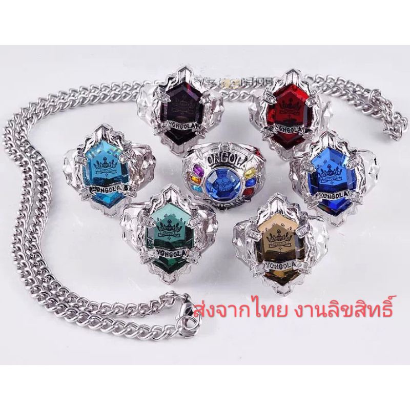 พร้อมส่งในไทย แหวนรีบอร์น Vongola ring วองโกเล่ริง แหวนวองโกเล่ ชุด 7 วงแหวน Reborn Katekyo Hitman R