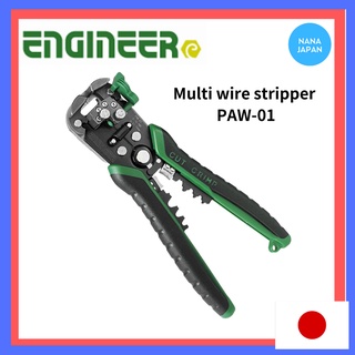 【Direct from Japan】 ENGINEER INC. Multi wire stripper PAW-01自动剥线钳 PAW-01 免对孔快速剥线钳 剥线钳 快速 三合一剥线钳