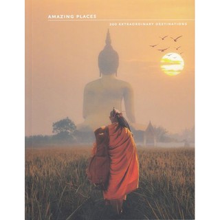 DKTODAY หนังสือ Amazing Places: 200 Extraordinary Destinations