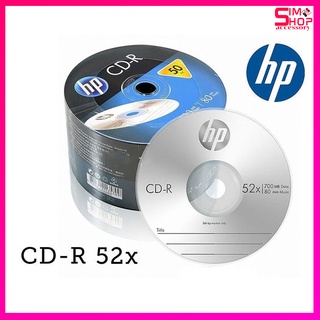 แผ่นซีดี CD-R 700 MB ยี่ห้อ HP / RiDATA / RiBEST / RITEK  P50 (NOBOX) CD แผ่นซีดี ของแท้ 50 แผ่น