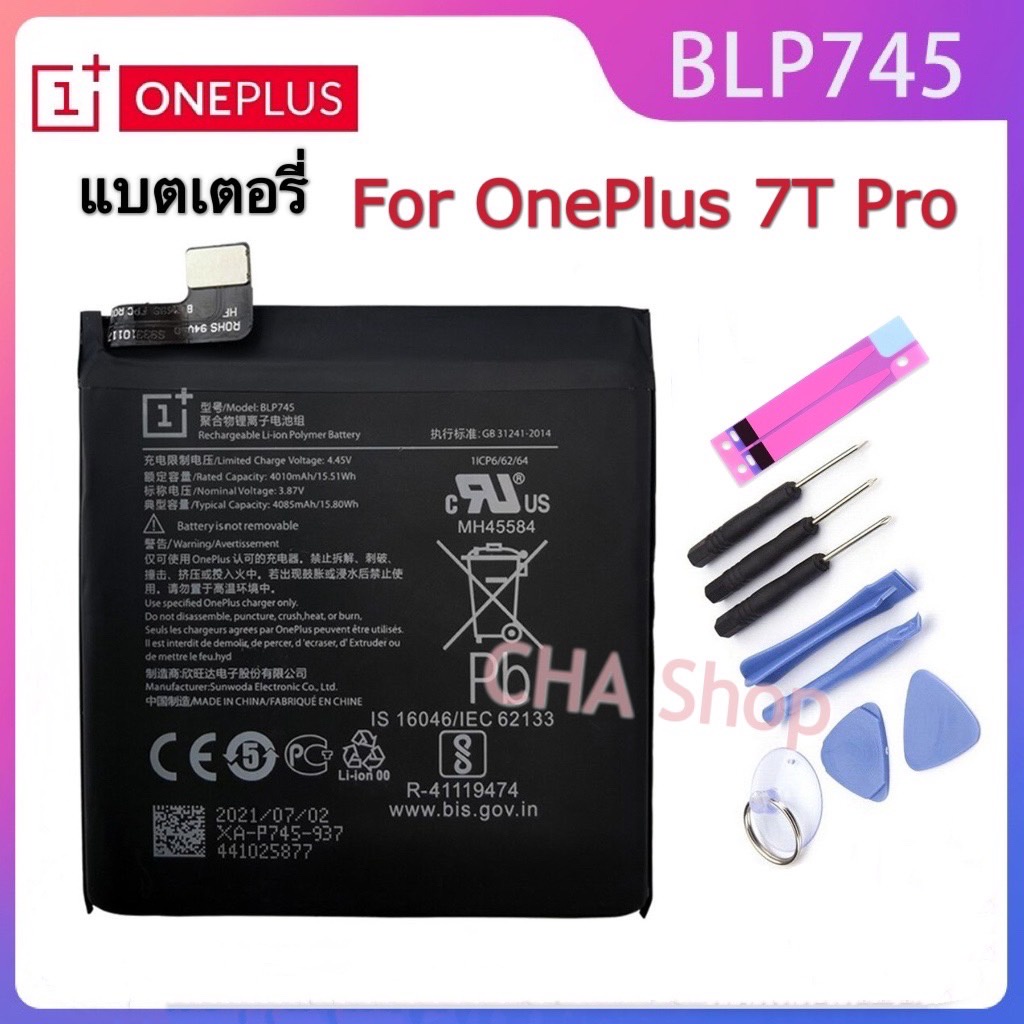 แบตเตอรี่ Oneplus 7T Pro One Plus 7T PRO BLP745 4010MAh แบต Oneplus 7T Pro battery BLP745 Batteries