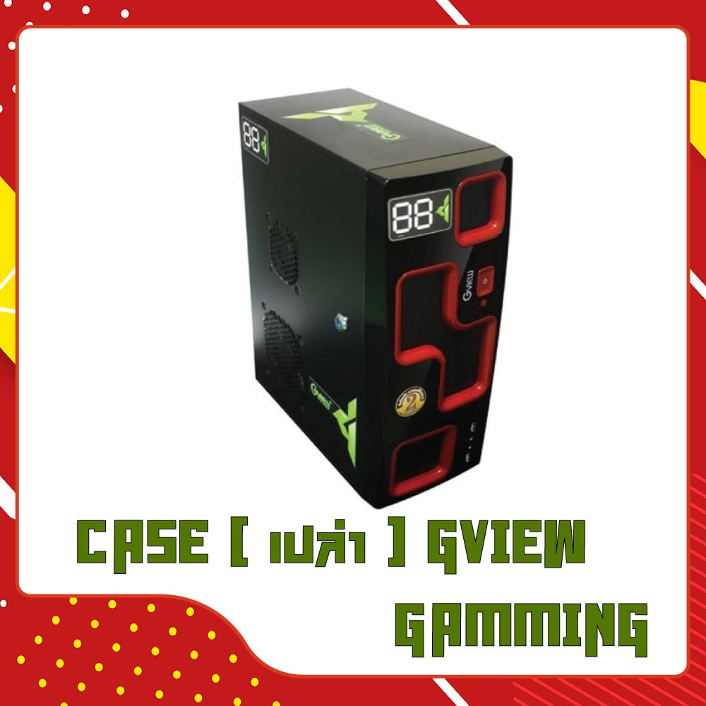 เคสเปล่า​ ยี่ห้อ​ Gview​ Gaming