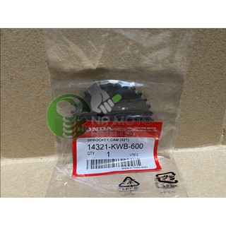เฟืองราวลิ้น รุ่น WAVE110i /14321-KWB-600