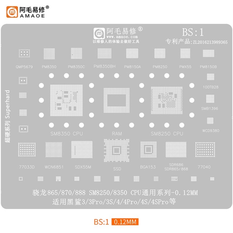 Amaoe BS:1 ลายฉลุสําหรับ QMP5679/PM8350/PM8350BH/PM8250/PMX55/SM8350/SM8250/WCD9380/77033D/WCN6851/S